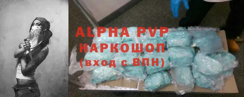 Alpha-PVP СК  Бакал 