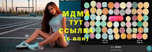 метамфетамин Бугульма